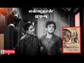 Ennathan Mudimu Tamil Old Movie Dialogues Jesus Small Story Video Ben24Edit BENJAMIN