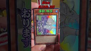 RIPPING RARITY COLLECTION V! PACK #01 Yu-Gi-Oh TCG!! #yugioh #packopening #luck #cards #tcg #opening