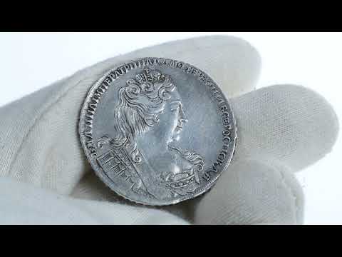 Coins.ee Auction 34. Rouble 1731/0 - Very rare!