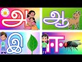 Let S Learn The Vowels Learn Tamil Uyir Eluthukkal With Words Spelling Real Videos