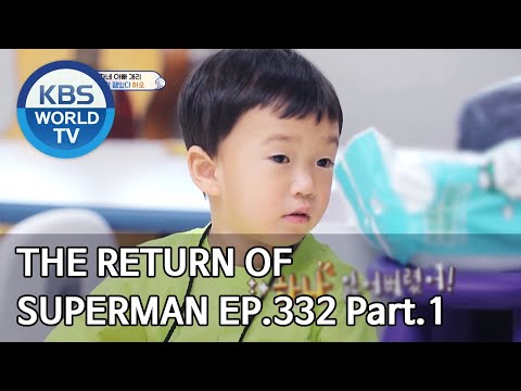 The Return of Superman | 슈퍼맨이 돌아왔다 - Ep.332 Part. 1 [ENG/2020.06.07]