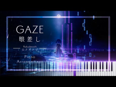 Gaze - Rokudenashi (Piano Arrangement)