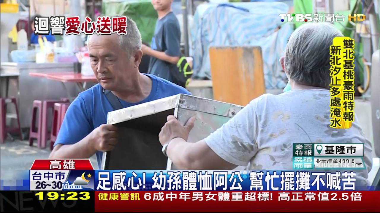 自食其力！朱阿公擺夜市　民眾排隊捧場
