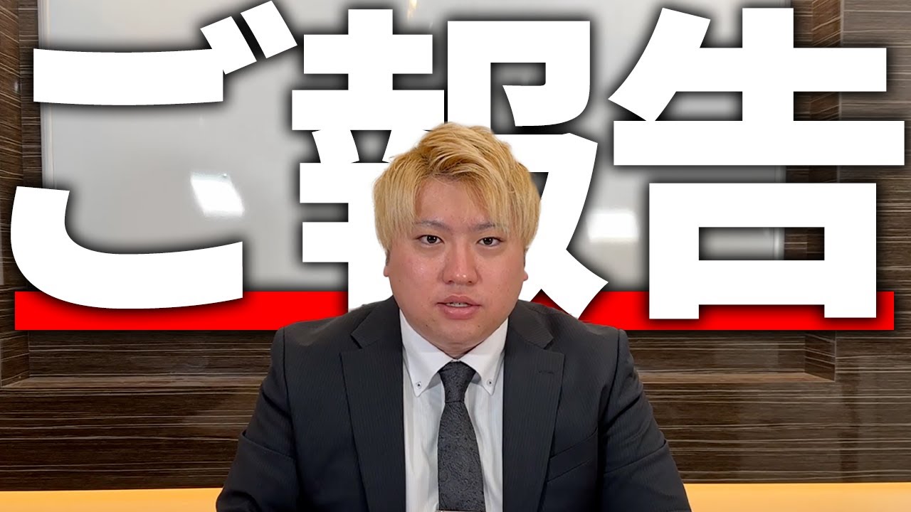 【ご報告】今まで東北エニバを見てくれた視聴者の皆さんへ