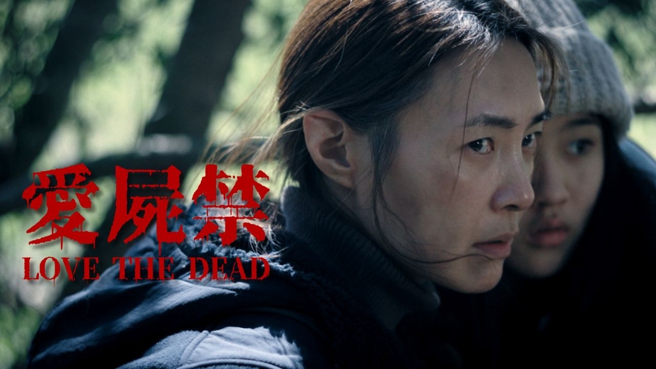Love the Dead — Official Trailer