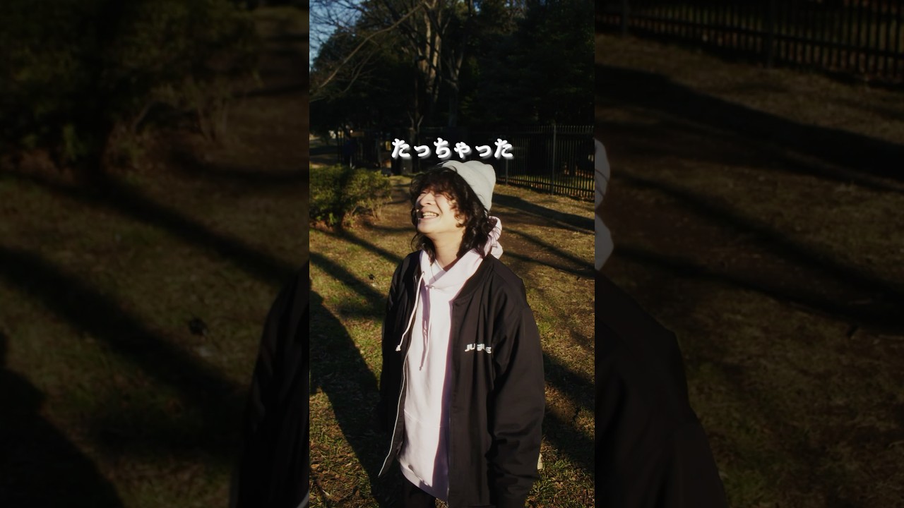 【閲覧注意】ち⚫︎⚫︎ん立っちゃった。何回折れても、結局また立に上がる。それが俺だよ。#mcバトル #ゆうま #ラップ #ラップバトル