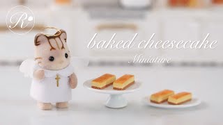 【粘土】ミニチュアのベイクドチーズケーキ【ミニチュアスイーツ】DIY Miniature polymer Clay Tutorial