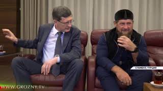 Рамзан Кадыров в Турции встретился с шейхом Мухаммадом Эфенди