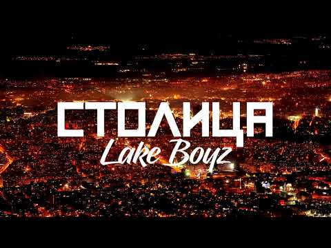 JANGO X DAKATA - СТОЛИЦА (Prod. by Penacho)