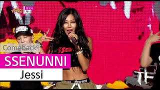 [Comeback Stage] Jessi - SSENUNNI,  제시 - 쎈 언니, Show Music core 20150919