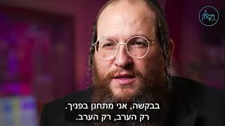 להוריד את המשקפיים