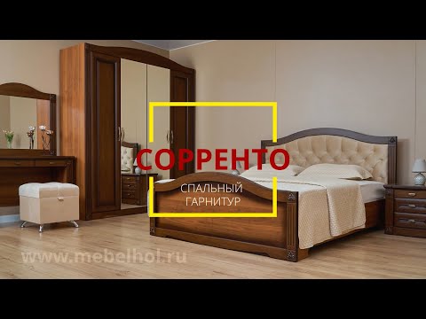 Мебель для спальни - Полутороспальная кровать "Сорренто" 120 х 190 с ортопедическим осн-ем цвет орех  изножье высокое