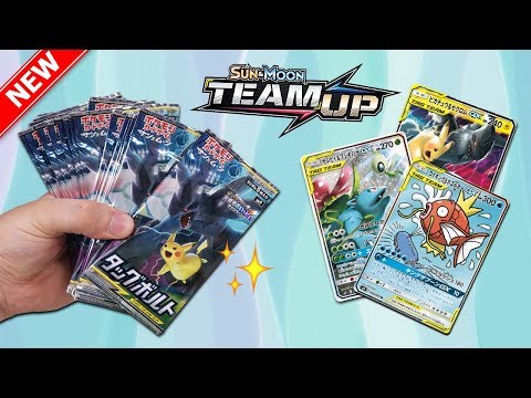 Opening a Pokemon Tag Bolt Booster Box! **NEW**