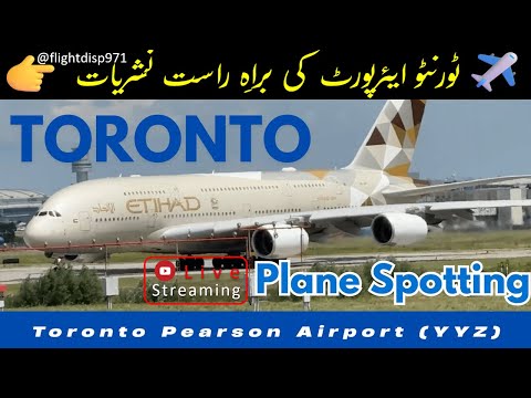 Toronto Pearson Airport Plane Spotting live cam thumbnail