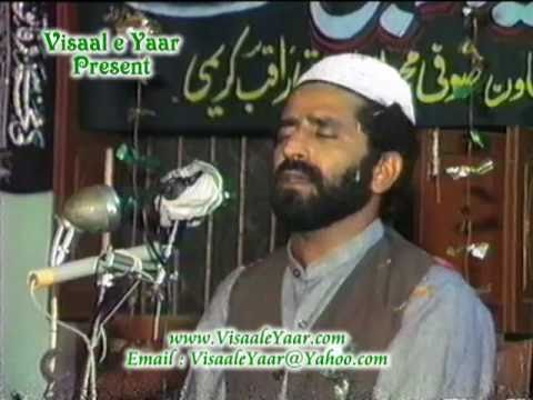 URDU NAAT( Shah e Abrar Ke Saath )QARI ZUBAID RASOOL.BY Visaal e Yaar