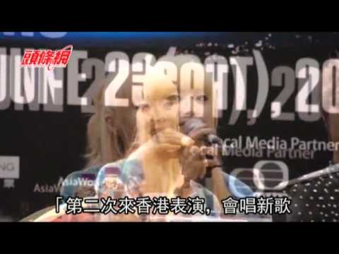 120623 f(x) Victoria MB Hong Kong H1 News