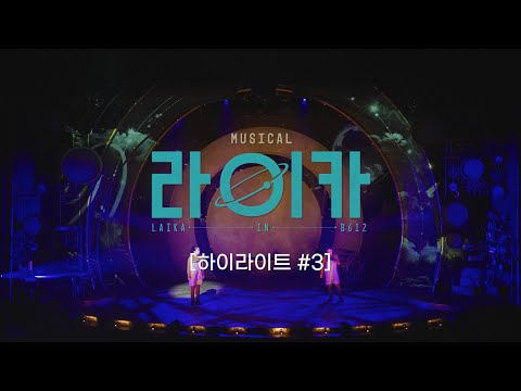 𝐇𝐈𝐆𝐇𝐋𝐈𝐆𝐇𝐓 𝐂𝐋𝐈𝐏 #3