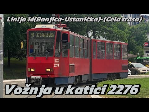 Linija 14:(Banjica-Ustanička)-(Cela trasa)