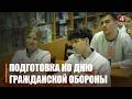 Мероприятия ко Всемирному дню гражданской обороны проходят на Гомельщине