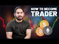 How to become Crypto Trader | د کریپټو سوداګر کیدو څرنګوالی | Cryptocurrency Trading