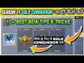 [ SEASON 11 ] HOW TO RANK PUSH SOLO CONQUEROR EASY IN PUBG MOBILE LITE | BEST NEW TOP 10 TIPS TRICKS