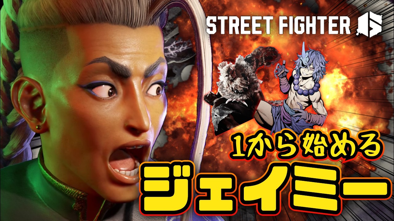 【スト6/ランク】 1から始めるジェイミー道 ダイヤ5~ 「酒!飲まずにはいられない!!」 【Street Fighter6 個人Vtuber 】