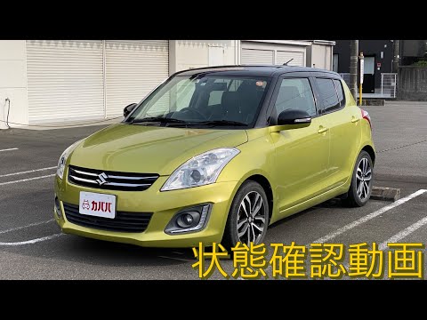 スイフト スタイル Dje スズキ 14年式 49 8万円の中古車 自動車フリマ 車の個人売買 カババ