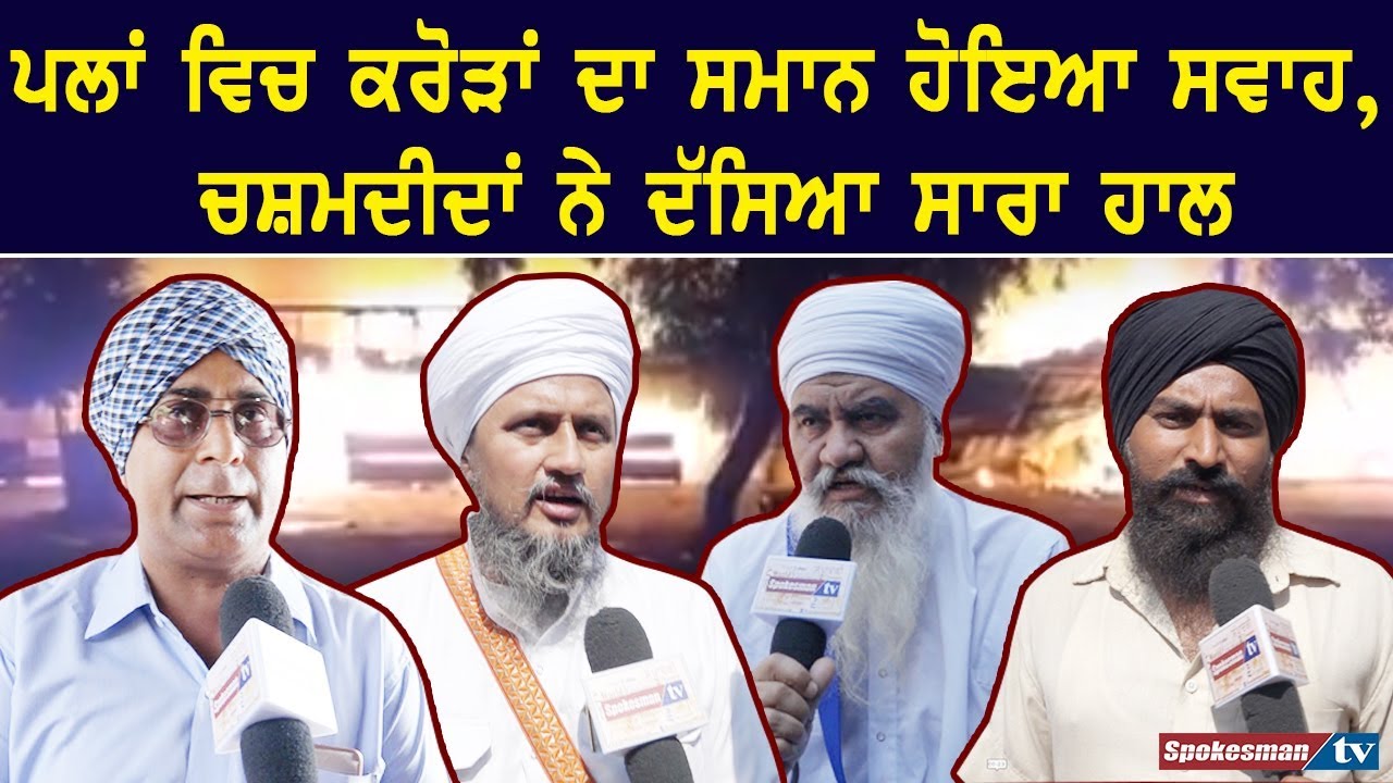 Massive Fire incident at Furniture Market Massive Fire incident at Furniture Market