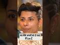 Gay क्या शादी नहीं करते ZindagiWithRicha Shorts Pridemonth Lgbtq