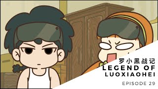 罗小黑战记 The Legend of Luoxiaohei Episode 29 - Eng Sub Season 2