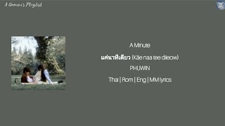 Download lagu A Minute แค่นาทีเดียว (Kâe naa tee diieow) - PHUWIN [Thai:Rom:Eng:MM lyrics] mp3