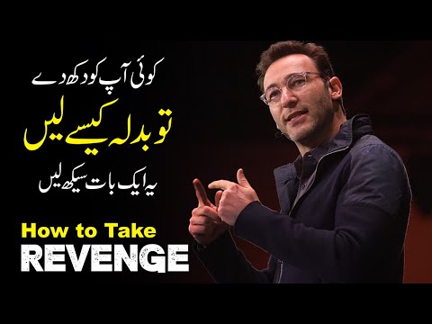 HOW TO TAKE REVENGE urdu hindi What to do if Someone Hurts You Inspirational Speech Learn Kurooji