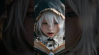 【もしも にじさんじが実写化したら】花畑チャイカ・ベルモンド・アルス・黒井しば・矢車りね