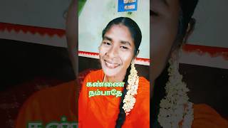 Download lagu #MGR #love #shortvideo #song #shorts #short #trending #viral #viralvideo #music #tamilmusic #video mp3