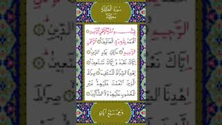 Download lagu surah Qurash#shortvideo # sura#foryou mp3 Download lagu surah Qurash#shortvideo # sura#foryou mp3