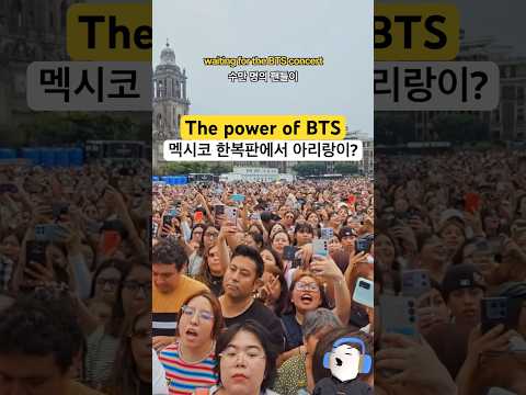 와.. 한국 문화승리 하겄네.. 멕시코에 울려 퍼진 아리랑