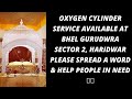 Ab Uttrakhand Ke Haridwar Me Bhi Gurdwara Gurunanak Darbar Saheb Sec 2 BHEL Ki Tarf Se Nishulk Seva