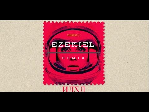 Rack x Saske - NASA (Ezekiel Remix)