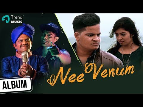 Nee Venum - Official Music Video | Bamba Bakya | Fzee | Uriyadi Siva | Trend Music Video