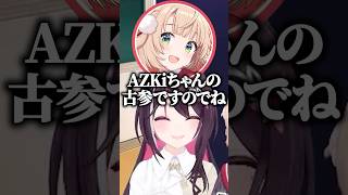 AZKiちゃんの古参オタクと話す声のデカいういままｗ【ホロライブ切り抜き/AZKi/しぐれうい】#shorts