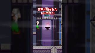 やはり今回も騙されやがった... #マリオ #newersupermariobrosds #newスーパーマリオブラザーズds #nintendods #dsマリオ #ゲーム実況 #shorts
