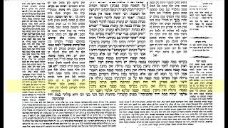 דף היומי זבחים דף קכ