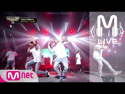 [쇼미더머니6 LIVE] 주노플로 - 비틀어(Twisted) (feat. 김효은, 창모) @ 세미파이널 full ver. 170825 EP.09