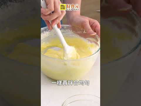 全蛋法免泡打粉，濕潤鬆軟奶香濃！檸檬磅蛋糕│#鍋寶好食光