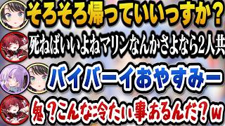 扱いに慣れていてマリン船長のメンヘラ芸を軽くあしらうスバルとおかゆｗ＋ノリノリだったまつりに急に冷たくされるマリン船長ｗ【ホロライブ切り抜き/宝鐘マリン/大空スバル/猫又おかゆ/夏色まつり】