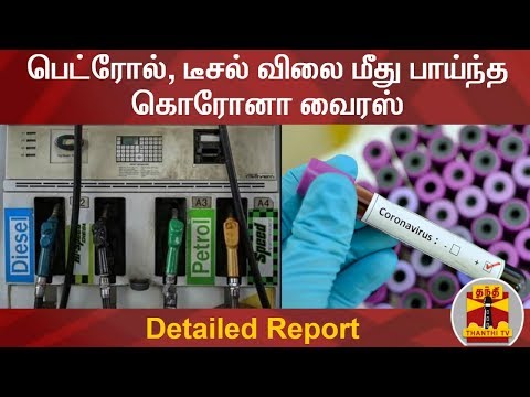 download lagu mp3 mp4 Tamil Nadu News In Tamil Live, download lagu Tamil Nadu News In Tamil Live gratis, unduh video klip Tamil Nadu News In Tamil Live