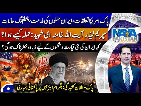 Iran’s Supreme Leader Killed — New Danger in Tehran? — Pakistan–Afghan Tensions Rise - Naya Pakistan