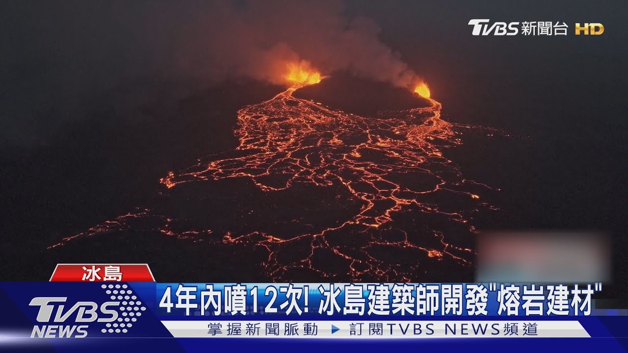 餘震近60次! 俄羅斯東部外海7.4震觸海嘯預警 居民心驚驚