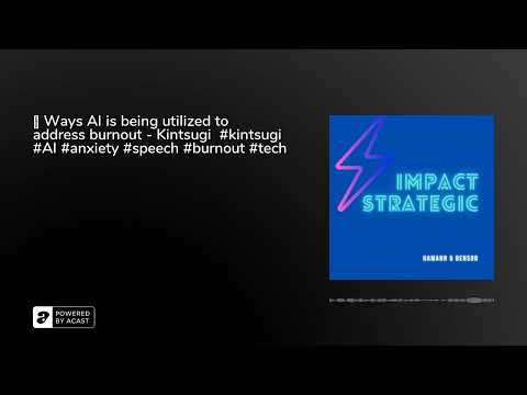 😵 Ways AI is being utilized to address burnout - Kintsugi  #kintsugi #AI #anxiety #speech #burno...