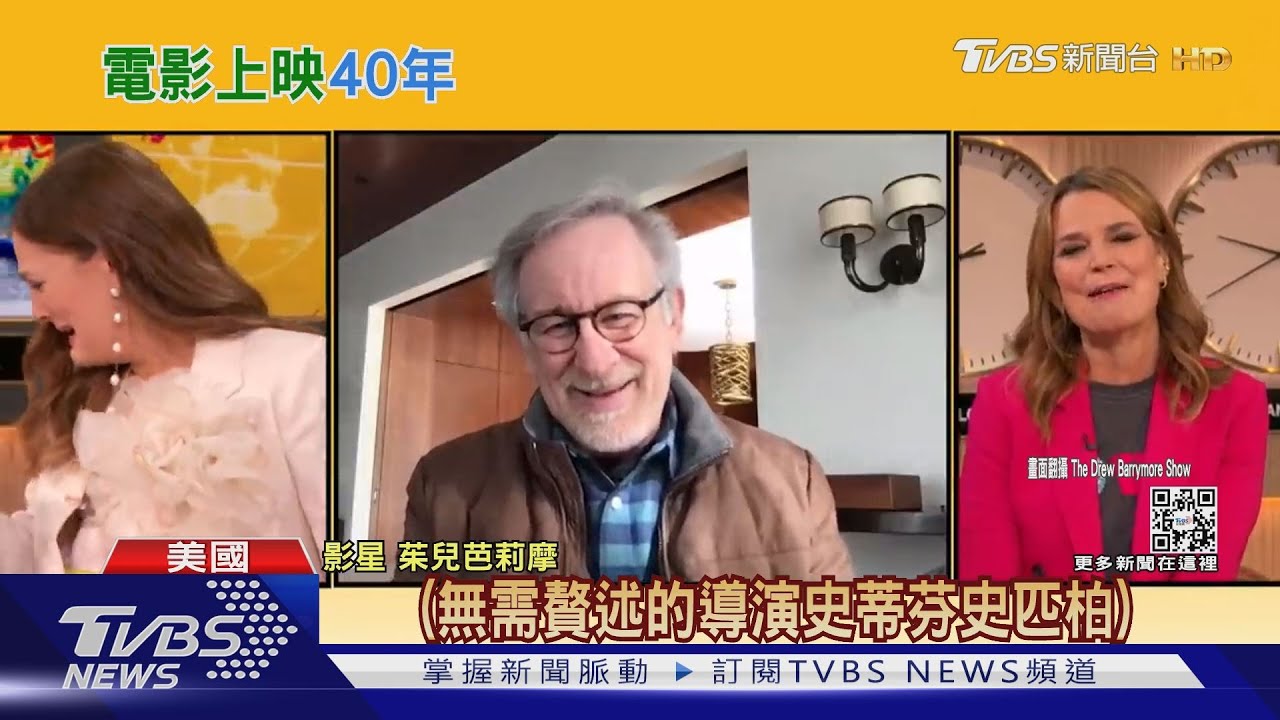「E.T.外星人」上映40周年！女主見史蒂芬史匹柏　秒落淚